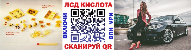 где можно купить   Миасс  нарко площадка Telegram  ЛСД экстази ecstasy 