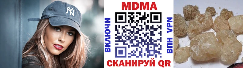 МДМА crystal  Миасс 