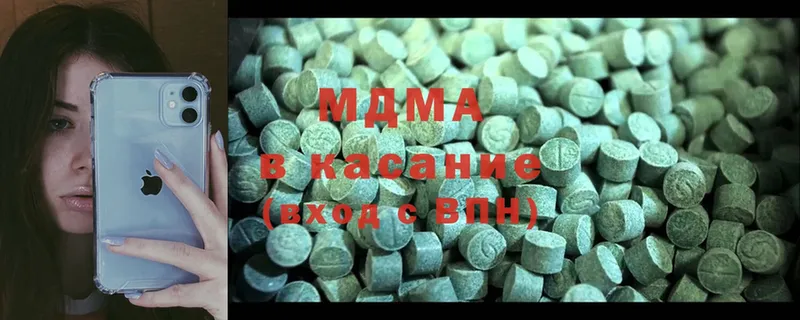 MDMA crystal  Миасс 