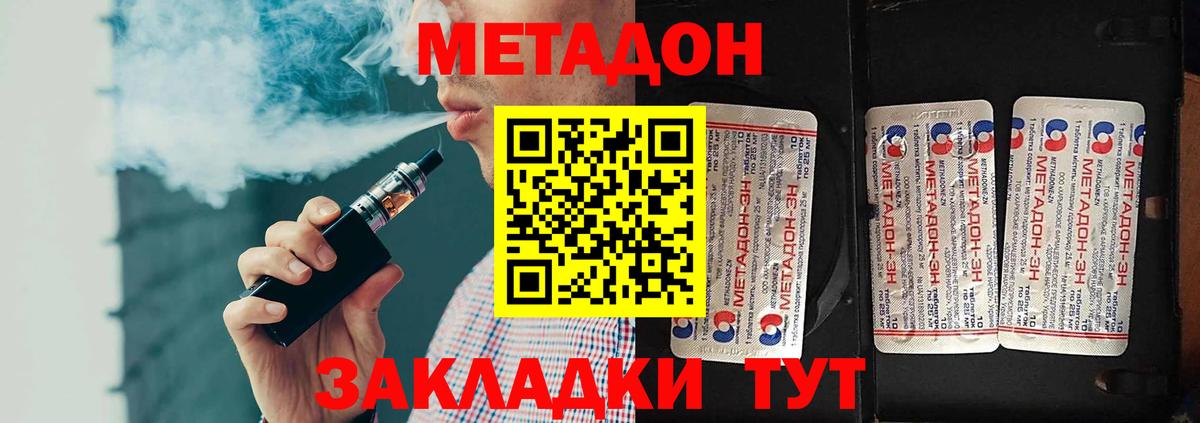 Амфетамин Миасс