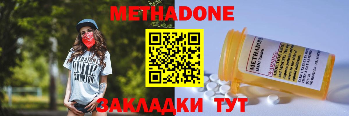 ТГК Миасс