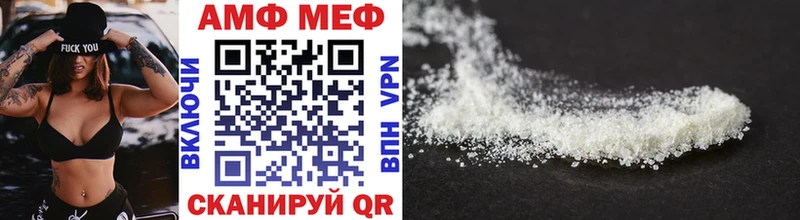 Метамфетамин Methamphetamine  гидра ССЫЛКА  Миасс 