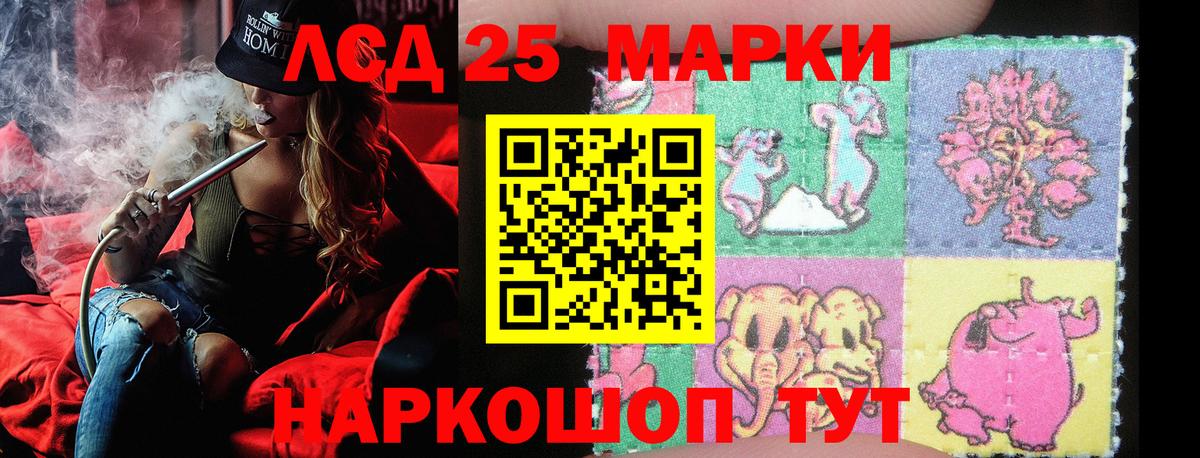 Миасс  Марки N-bome 1,8мг  Вход с VPN 
