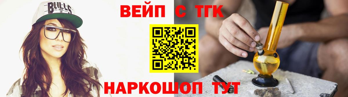 COCAIN  Миасс  LSD-25  А ПВП СК кристаллы  Каннабис  Гашиш  Меф кристаллы  Вход с VPN  Купить  MDMA  ГАШ 