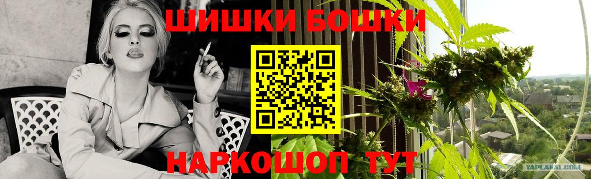 МАРИХУАНА LSD WEED  Конопля Amnesia  Шишки марихуана ГИДРОПОН  Миасс  Вход с VPN 